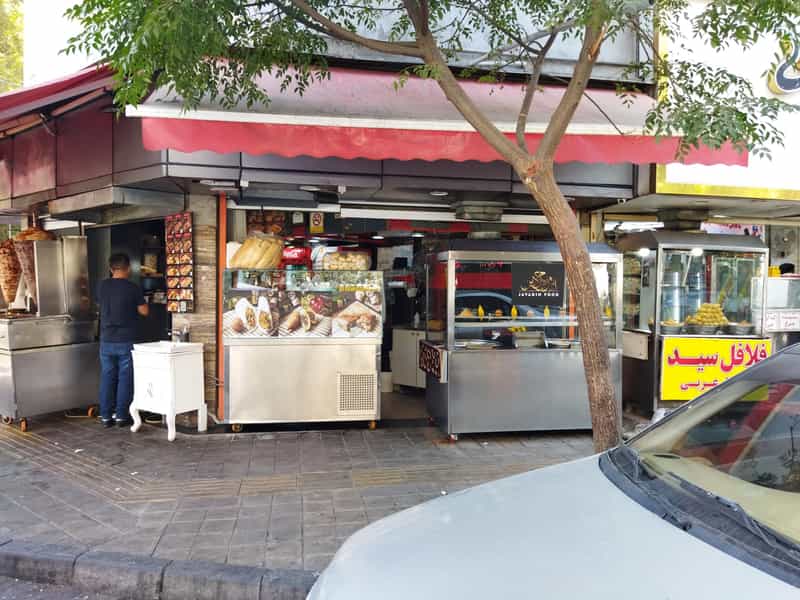 عکس اغذیه جوادین در دولت آباد تهران