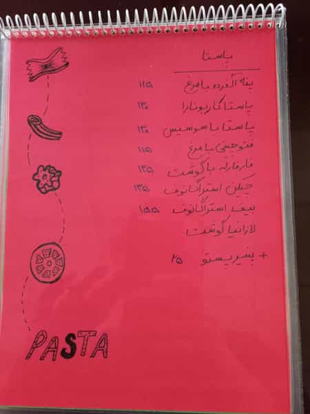 عکس ممل برگر در بهداشت تهران