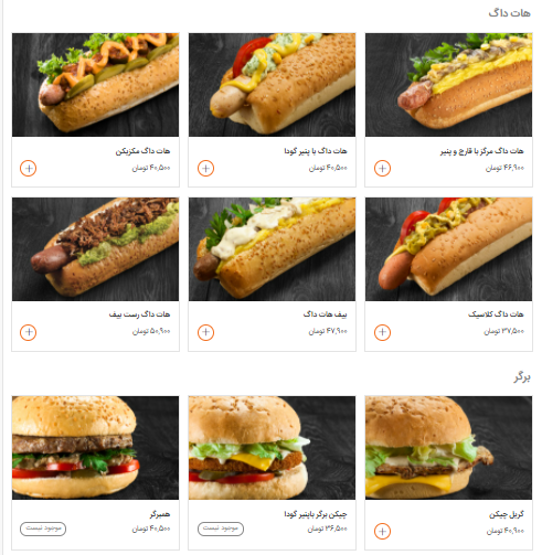 عکس پیتزا شیلا شهرک اکباتان تهران