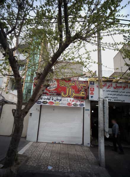 عکس پیتزا تنوری غزال در تهرانپارس شرقی تهران