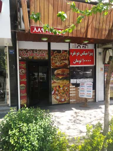 فست فود هاریکا در کشاورز تهران