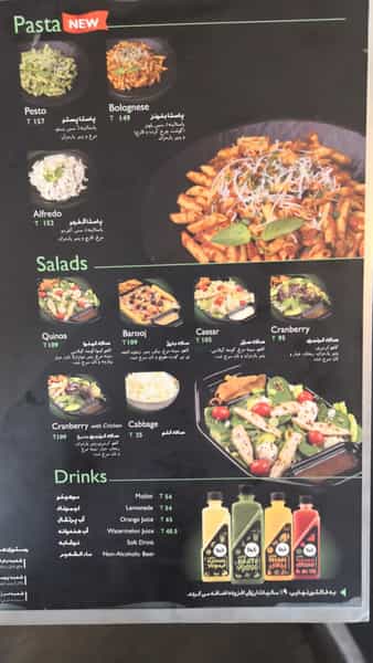 عکس فست فود باروژ (بام لند) در دریاچه شهدای خلیج فارس تهران