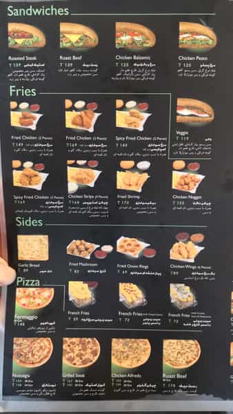 عکس فست فود باروژ (بام لند) در دریاچه شهدای خلیج فارس تهران