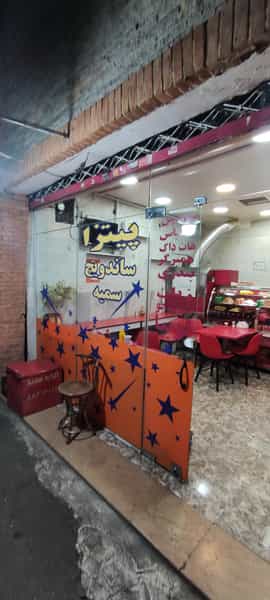 عکس اغذیه سمیه در ایرانشهر تهران