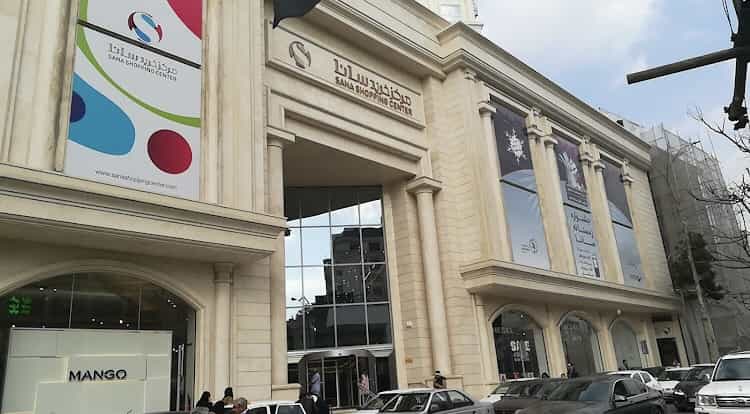 عکس چیکولند فودکورت سانا در چیذر تهران