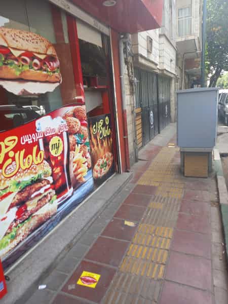 عکس سرویس مامان جون در هفت چنار تهران