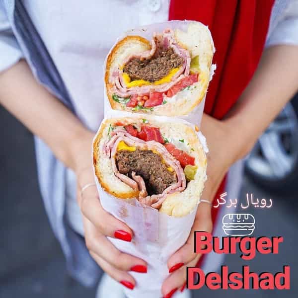 عکس برگر دلشاد در فیروزآبادی تهران