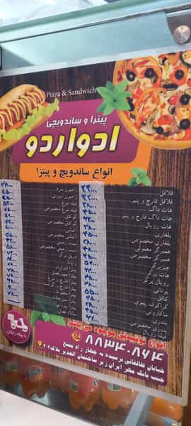 عکس کافه فست فود سفره ایرانی در ایرانشهر تهران