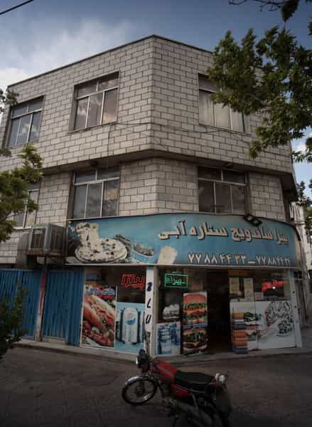 عکس پیتزا ساندویچ ستاره آبی در تهرانپارس تهران