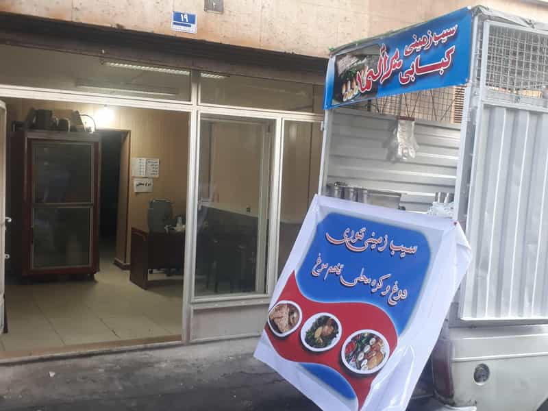 عکس سیب زمینی کبابی و تخم مرغ یرآلما در شیخ هادی تهران