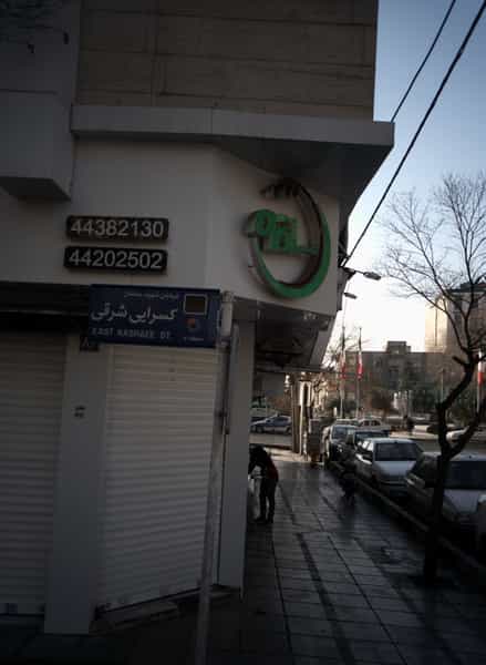 عکس فست فود ساگام در صادقیه تهران