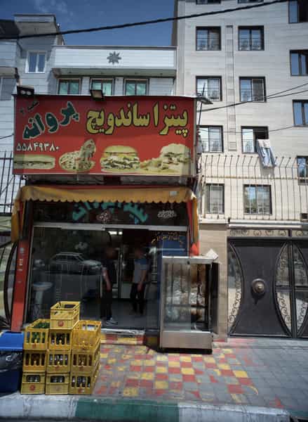 عکس پیتزا ساندویچ پروانه در زمزم تهران