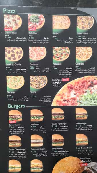 عکس فست‌فود باروژ در پونک شمالی تهران