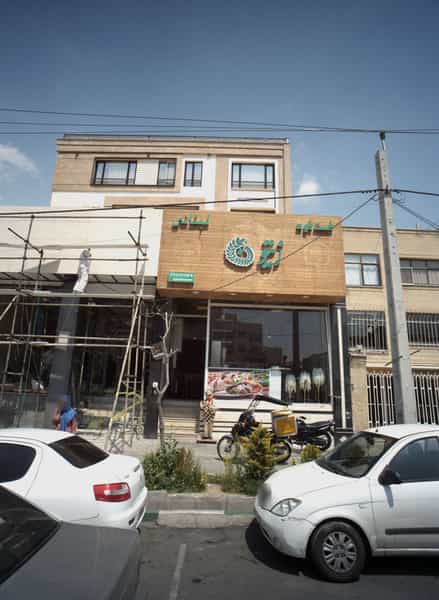 عکس فست فود زیتون در حکیمیه تهران