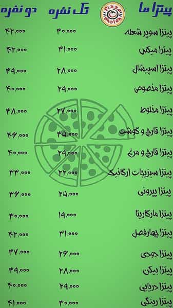 عکس فست فود شعله در پیروزی تهران