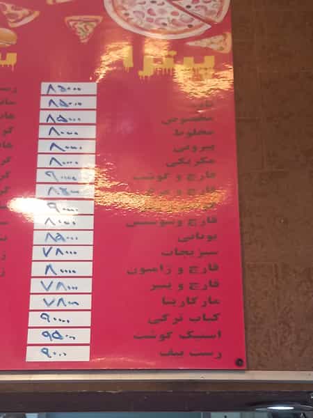عکس فست فود تاپ استیک میدان حر تهران