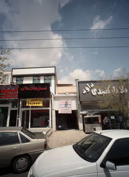 عکس مستر هات داگ در حکیمیه تهران