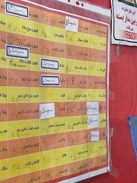 عکس فست فود چلچله در دانشگاه تهران تهران