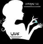 عکس سالن زیبایی کاتالیا در زندآباد قم