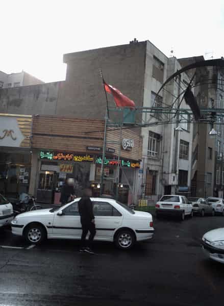 عکس فست فود دور همی در دریان نو تهران