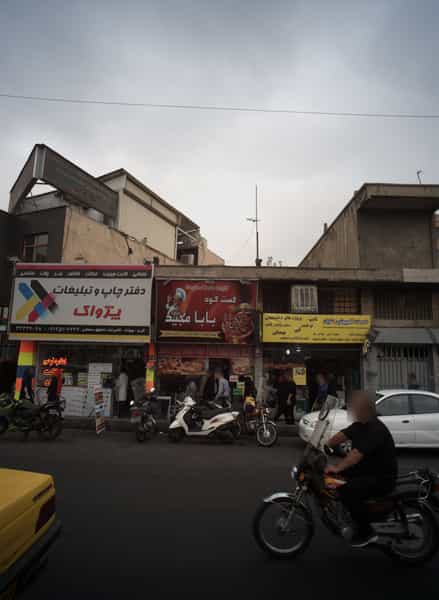 عکس فست فود بابا مجید در شهید اسدی تهران