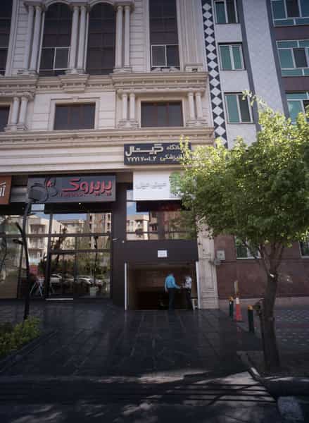 عکس مینی میل در تهرانپارس تهران