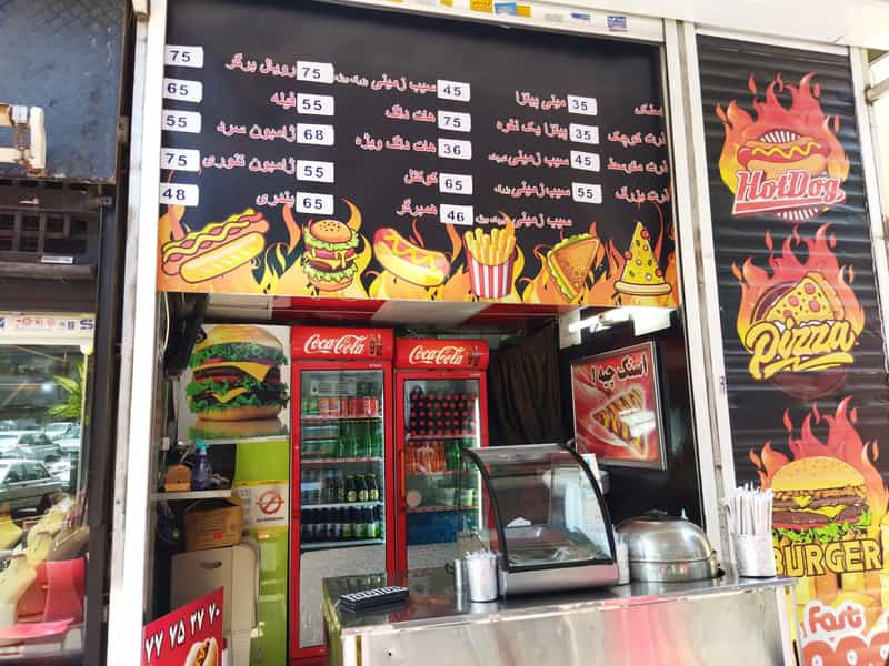 عکس فست فود اسنک چیه؟ در دهقان تهران