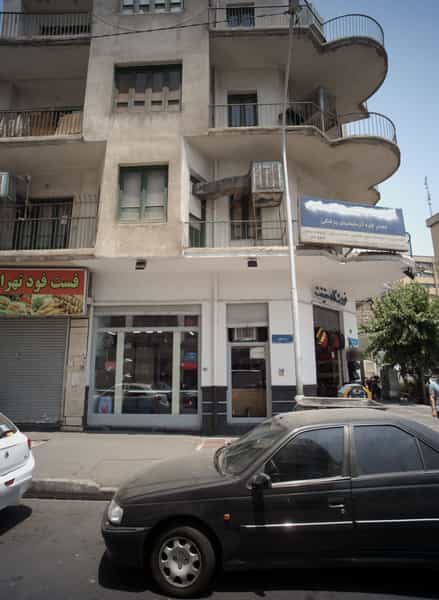 عکس فست فود تهران سالیز در ولیعصر تهران