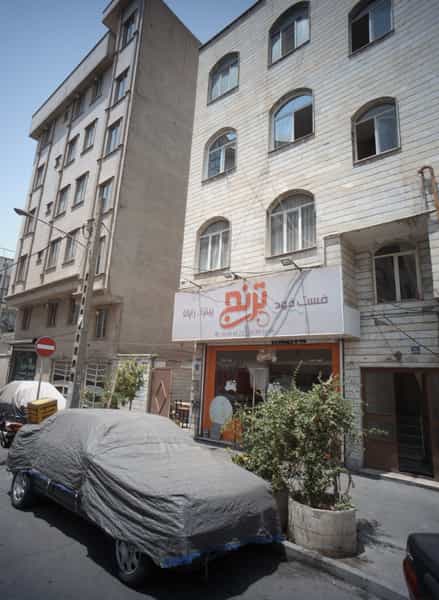 عکس فست فود ترنج در فیروزآبادی تهران