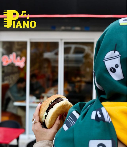 عکس پیتزا پیانو حکیمیه در حکیمیه تهران