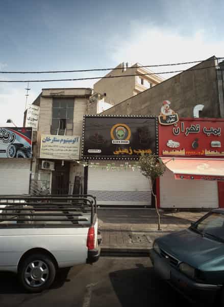 عکس آلین فودز در شهرآرا تهران