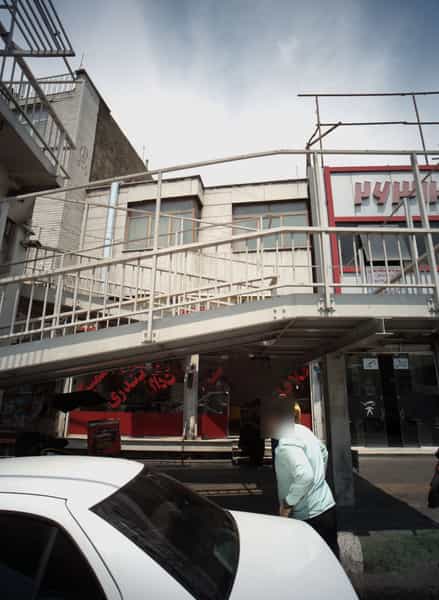 عکس ساندویچی در مجیدیه تهران