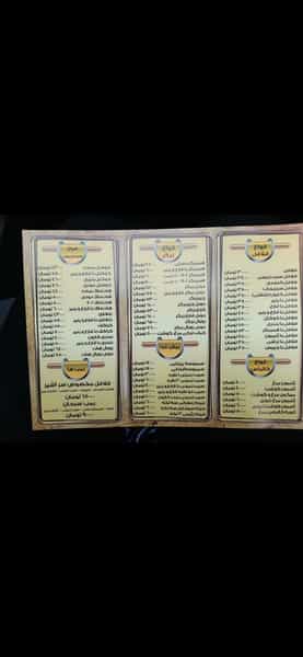 عکس فست فود کارون خوزستان در دانشگاه علم و صنعت تهران