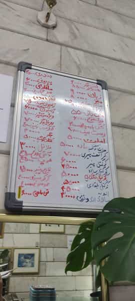 عکس ساندویچ زند در سنایی تهران