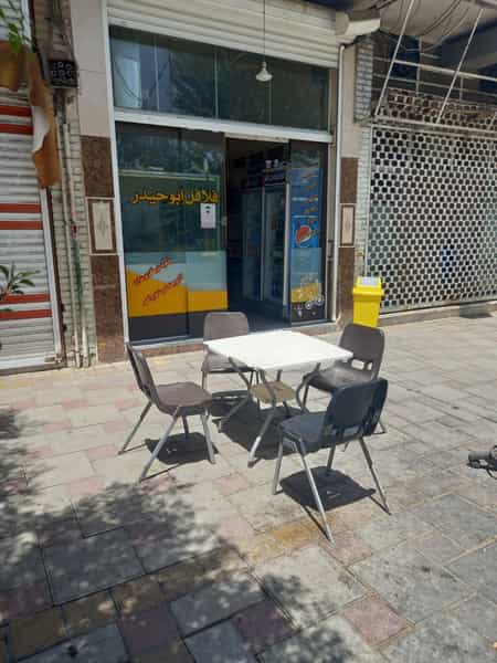 عکس فلافل ابوحیدر در دولت آباد تهران