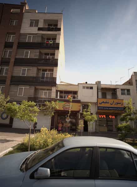 عکس فست فود جزیره در نارمک جنوبی تهران