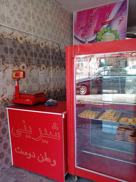 عکس شیرینی وطن دوست در یوسف آباد تبریز