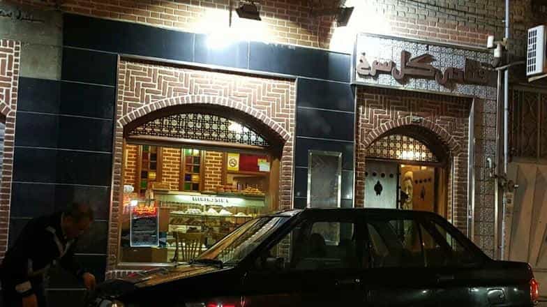 عکس قنادی گل سرخ در مقصودیه تبریز
