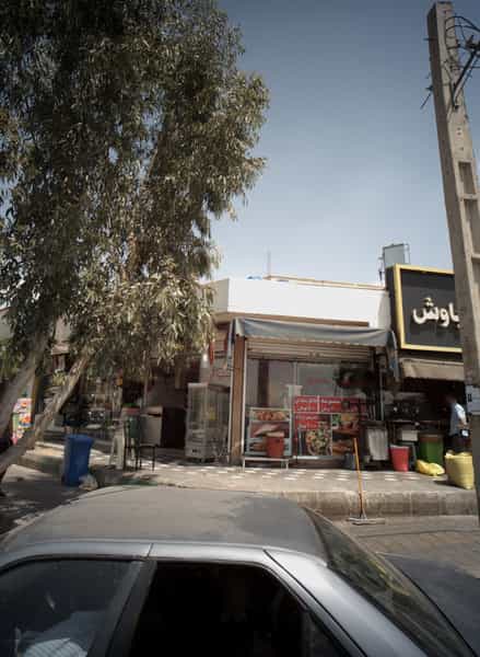 عکس فست فود در مسعودیه تهران