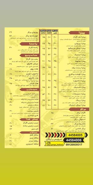 عکس فست فود گاراژ در تهرانسر شمالی تهران
