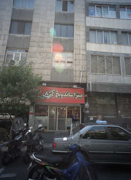 عکس پیتزا ساندویچ آرش در ایرانشهر تهران