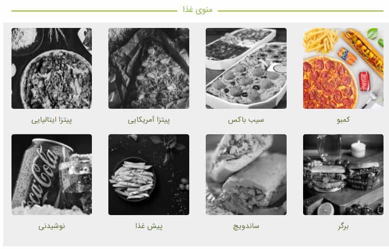 عکس فست فود سیب 360 در مجیدیه تهران