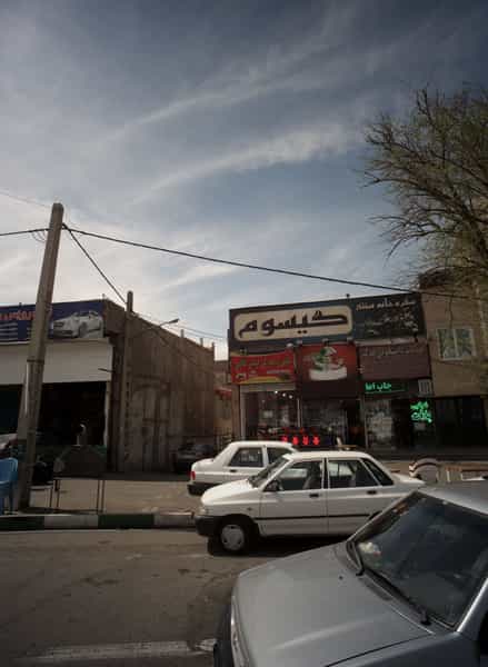 عکس فست فود در حکیمیه تهران