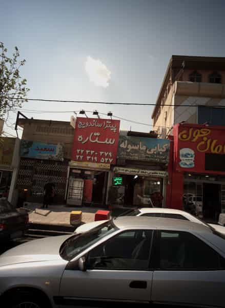 عکس پیتزا ساندویچ ستاره در حسین آباد تهران