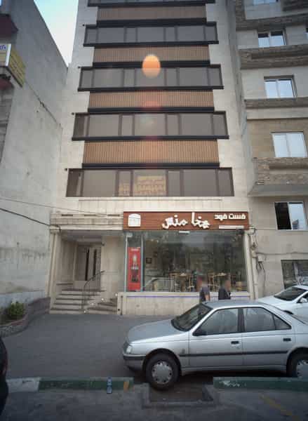 عکس فست فود هخامنش در دبستان تهران