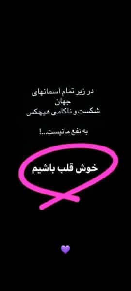 عکس ساندویچ روز در پامنار تهران