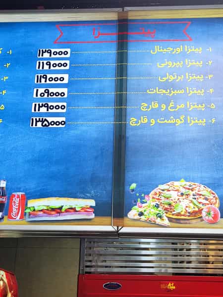 عکس هایدا در فردوسی تهران