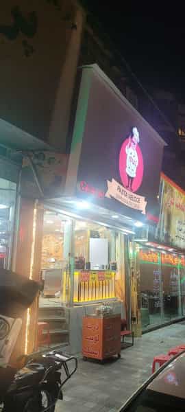 عکس فست فود ژِ بِ سِ در اباذر تهران