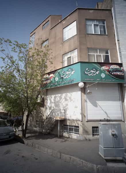 عکس فست فود زیتون در جوادیه تهرانپارس تهران