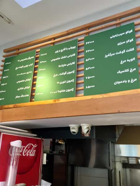 عکس ساندویچ ۹۹ در انقلاب تهران